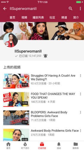 油管youtube安卓版截圖
