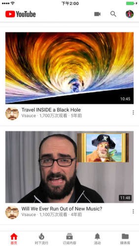 油管youtube安卓版截圖