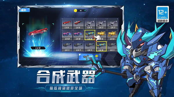頂尖英雄