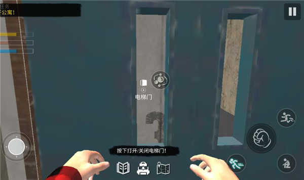 网吧模拟器2截图