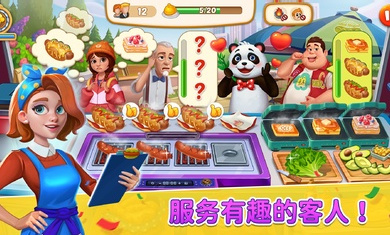 瑞塔的热狗屋截图