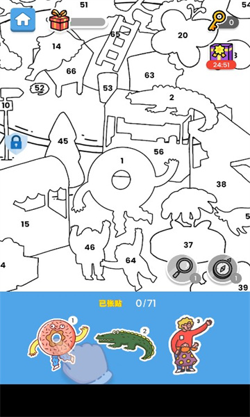開心貼貼樂