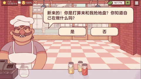 美味的披薩可口的披薩截圖