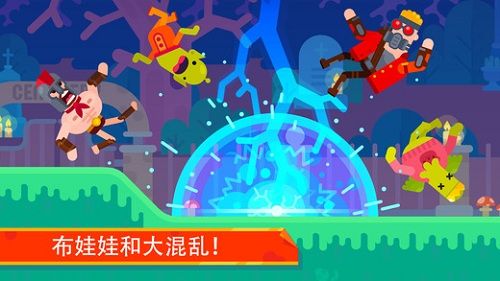弓箭手安卓版