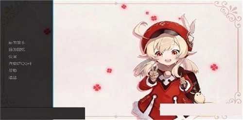 原神:可莉的惡作劇