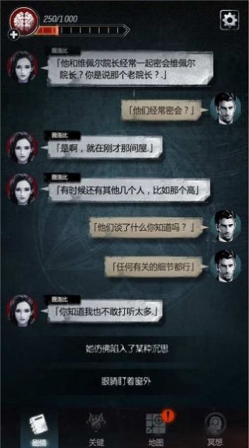 探魘2獵巫官方版
