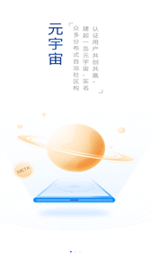 一島數(shù)字藏品