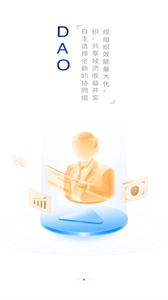一島數(shù)字藏品截圖