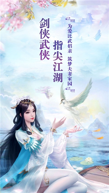 師姐來修仙經(jīng)典版