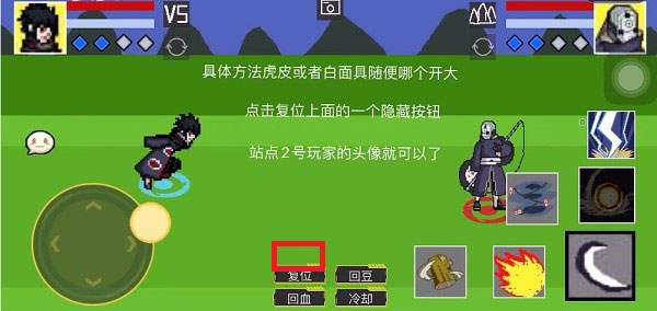 喚境像素火影截圖