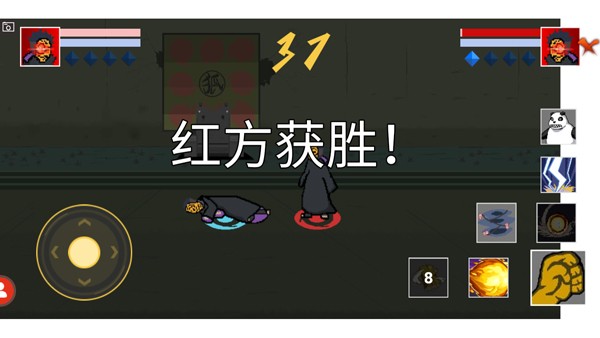 喚境像素火影