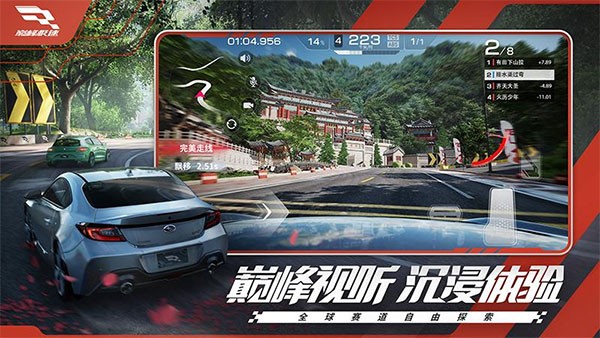 巔峰極速網(wǎng)易官網(wǎng)版