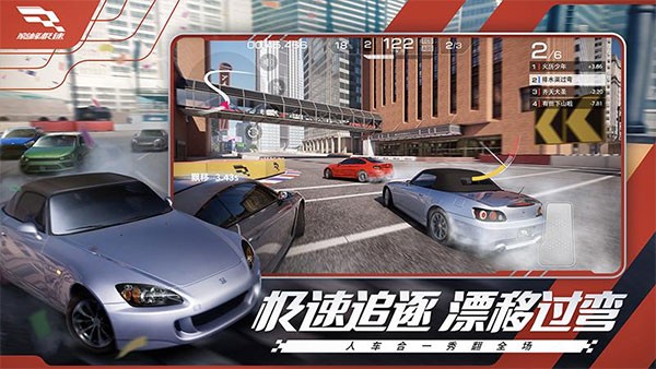 巔峰極速網(wǎng)易官網(wǎng)版