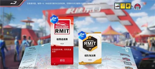巔峰極速手游