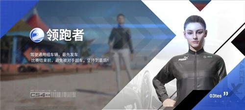 巔峰極速手游