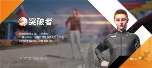 巔峰極速手游