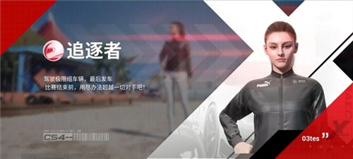 巔峰極速手游