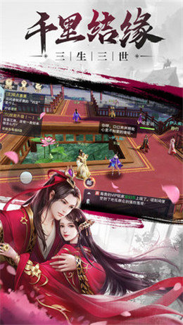 伏魔訣手游九游版