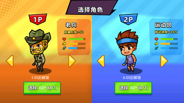 雙人海島求生