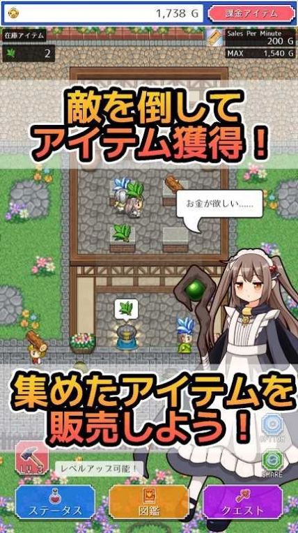 魔女小店截圖