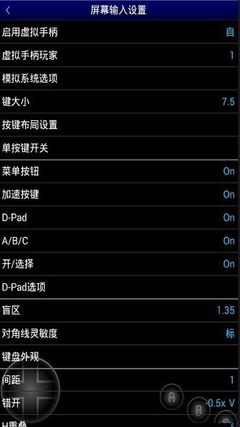 MD模擬器