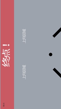 待在屏幕里游戲