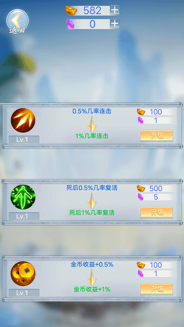 拆除塔樓