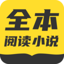 TXT全本免費(fèi)小說(shuō)書(shū)城