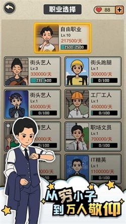 相親那些事兒免廣告版