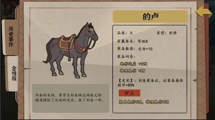 代號HS游戲官方正版