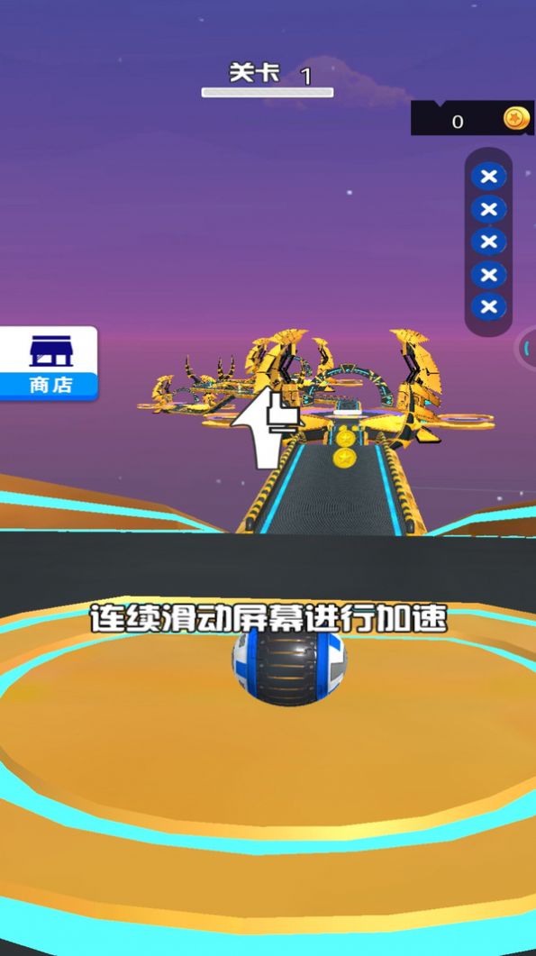 球球馬拉松截圖