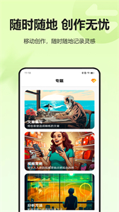 AI寫作魚(yú)截圖