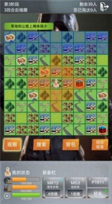 絕地訓練營