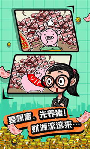 首富特?zé)澜貓D