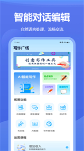 創(chuàng)作貓app官方版截圖