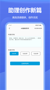 創(chuàng)作貓app截圖