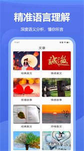 創(chuàng)作貓app截圖