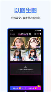 AI繪畫(huà)鴨截圖