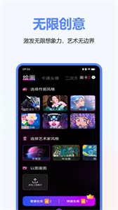 AI繪畫(huà)鴨