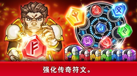 塔防進(jìn)擊的僵尸