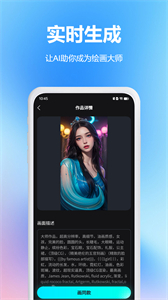 AI繪畫筆截圖