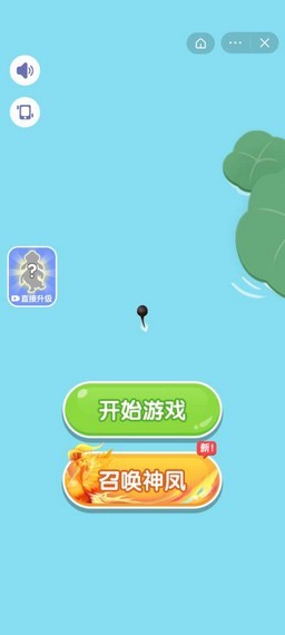 合成神龍2