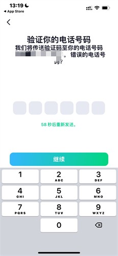 letstalk蘋(píng)果版下載