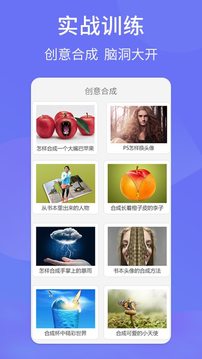 ps模擬器