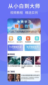 ps模擬器截圖