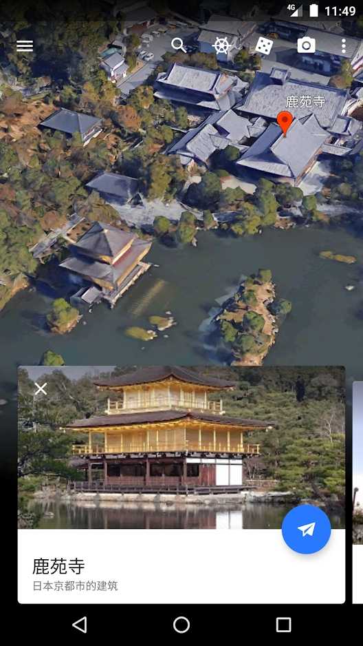 谷歌3d地圖截圖