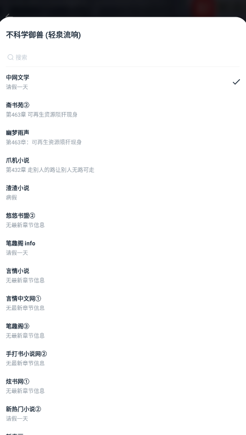 黑貓小說免費閱讀
