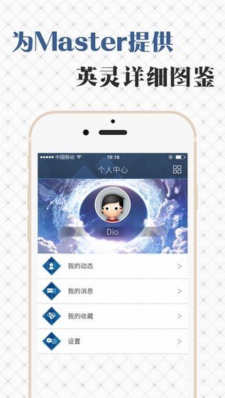 FGOwiki抽卡模擬器