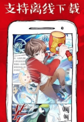 皮卡漫画免费版