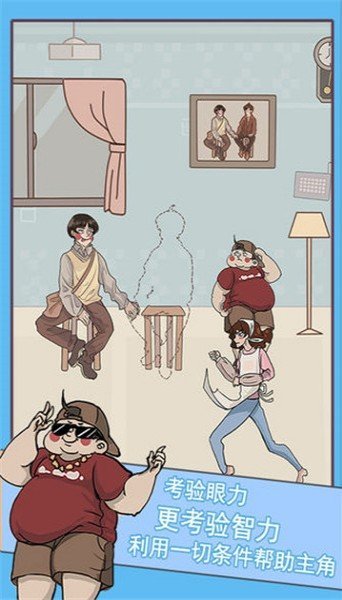 不要被妈妈逮住